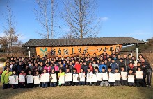 新友陸上